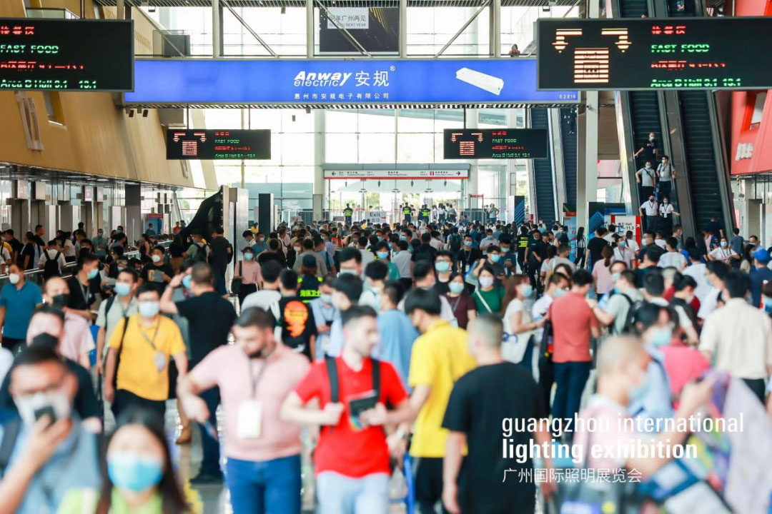 Exposición Internacional de Iluminación de Guangzhou 2022